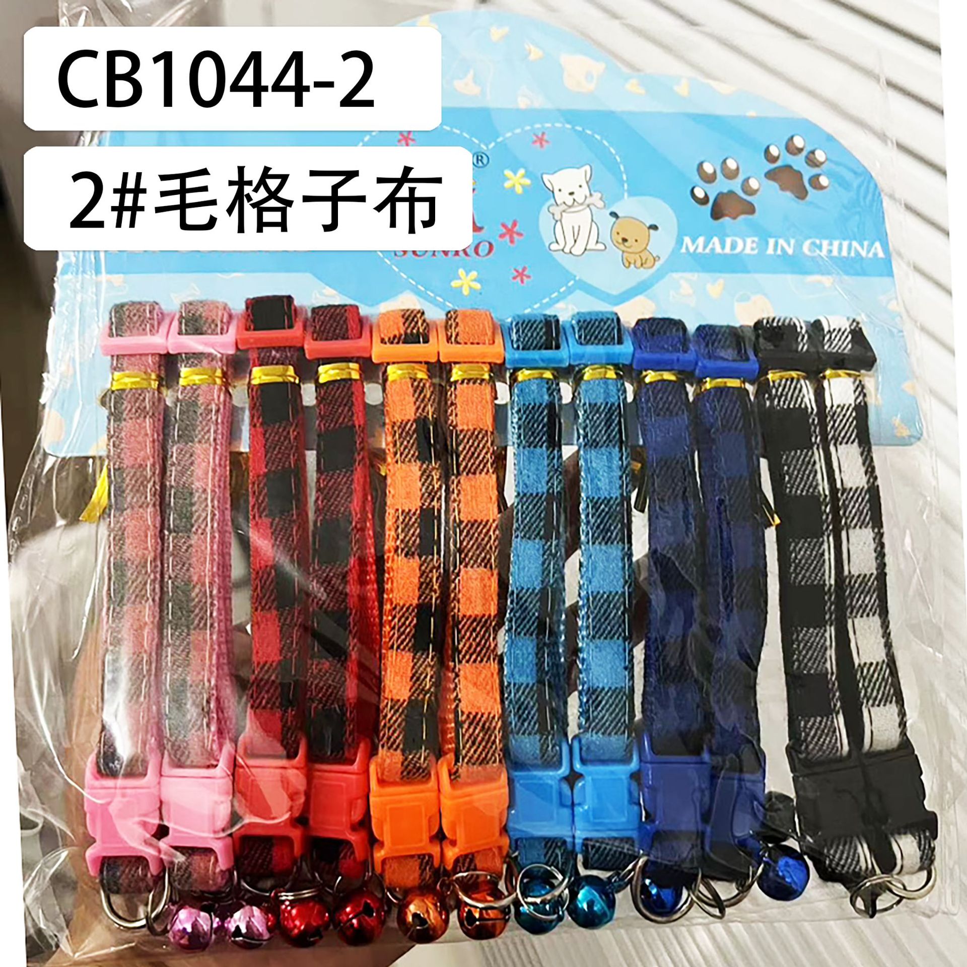64 tipos de 1.0 collar de campana de parche collar de perro collar de gato collar de mascota una gran cantidad de tarjetas en stock 12 tarjetas