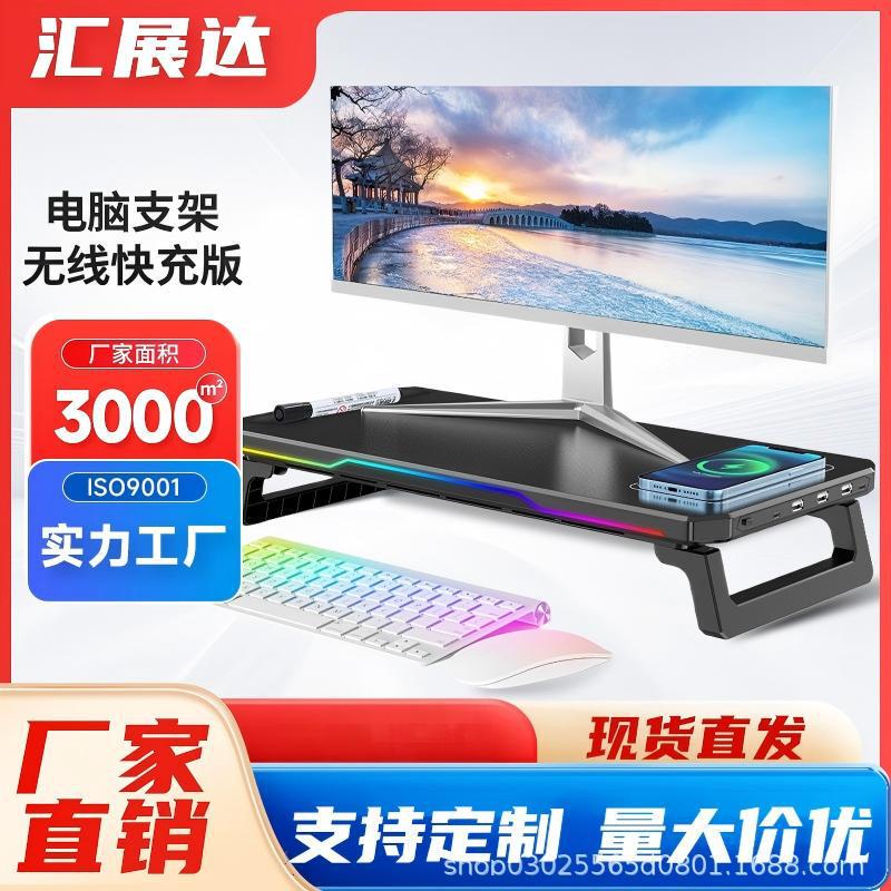 Wireless Fast Charging Monitor Computer Stand Rgbhub Office Stand Single Height-Adjustable Stand Laptop Display Desktop