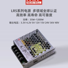 ����LRS-35W50̨����γ220ת24V12V5ֱ�����ص�Դ15�ƴ�48��36��
