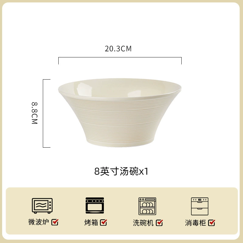 Baichuang Cream Ceramic Tableware Set Milk Yellow Thread Light Luxury Simple Elegant Design
