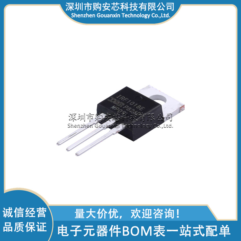 IRF1018EPBF 丝印IRF1018E TO-220AB N沟道 60V 79A MOS管 原装