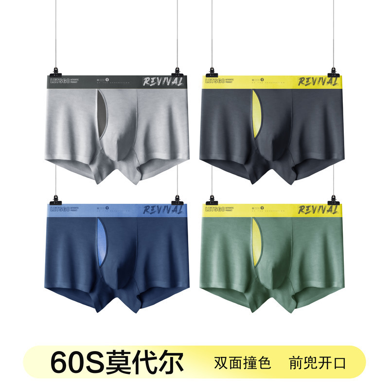 60S modal man Underwear comfortable Pants Trend Hit color Teenagers Underwear wholesale