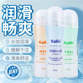 Kailin凯琳凉爽芦荟维E热感甘菊玻尿酸润滑剂新款100毫升大瓶装