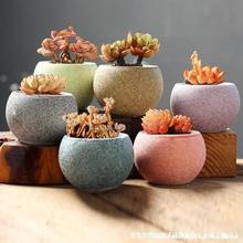 陶盆大小清仓简约透气植物特价小号多肉流釉陶瓷田园花盆拇指园桌