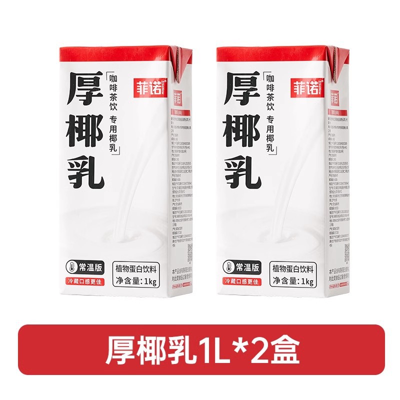 [밸류팩] 걸쭉한 코코넛 밀크 1kg*2박스(신규일자).