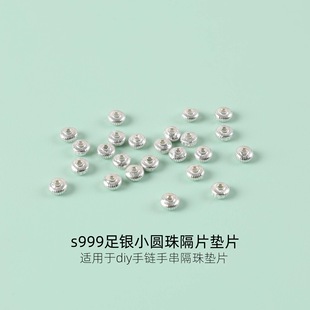S999���yС�w�����Ƭ�������ˮ�������ֹ�DIY����ִ��Ʒ���