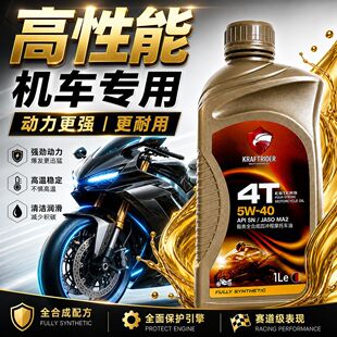 ȫ�ϳ���C��5W40 SN�� Ħ��܇���Ý����� ���Sֱ�� ֧�ַ��N