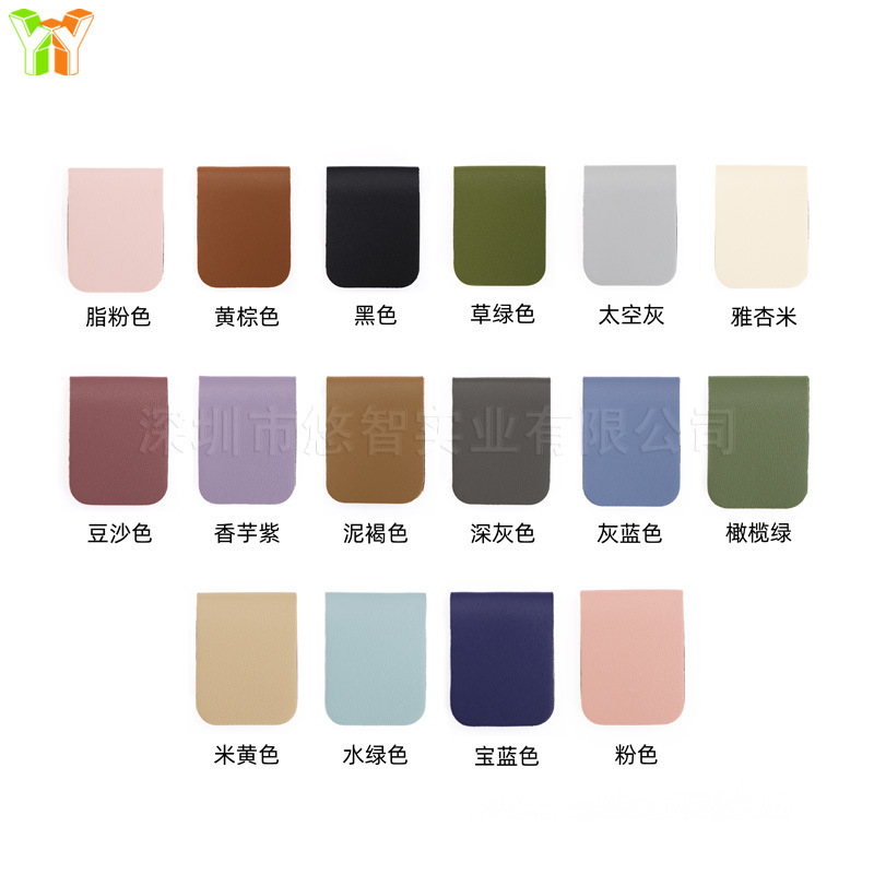 跨境雕刻激光方形磁铁书签 pu皮革软磁书签 阅读者礼物个性化书签|undefined