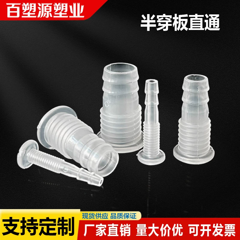 Полу-проколотый пластин прямой/с переменной диаметра пластиковый разъем перегородки/с внешней резьбой через пластину второй проем/с гайкой