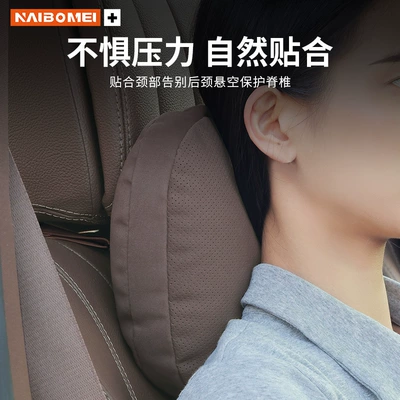 Headrest | Car Headrest Lumbar Support