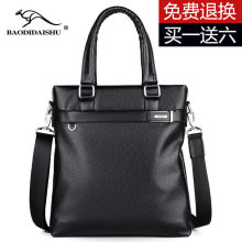 真皮质感皮包男士包包竖款手提包手拿公文包男商务单肩包斜挎包潮