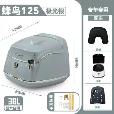 Suitable for Sanyang Hummingbird 125 Motorcycle trunk - aurora-silver