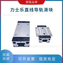 �¹���������R205E29220����ֱ�ߵ��컬��