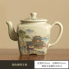Ru kiln Jinshan square teapot