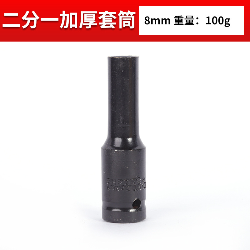 卸売厚手1/2ショートスリーブ修理セットクロムバナジウム鋼自動車修理スリーブ気動六角スリーブ|undefined