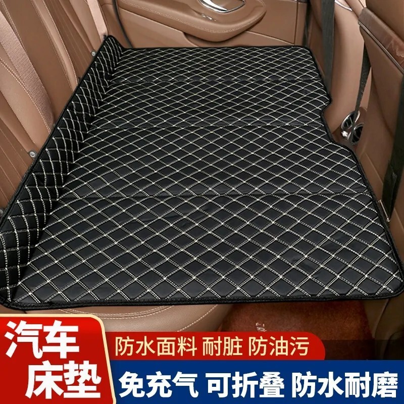 Car Travel Bed, Inflatable Rear Seat Foldableableable Bed, Car SUV Rear Thickeneded Leather Sleeping Pad, New Style