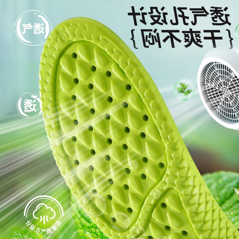 plantilla de zapatos deportivos anti-odorante antibacteriana para hombres, succión de sudor para estar de pie durante mucho tiempo sin cansarse, plantilla de zapatos deportivos anti-odorante para hombres
