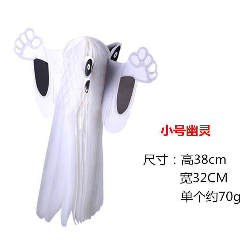 Decoración de Halloween suministros Garland fantasma Festival Escena diseño bandera araña bat fantasma cabeza calabaza papel Garland al por mayor