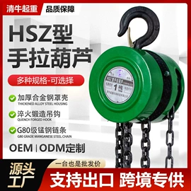 起重葫芦;牵引拖钩;起重滑车