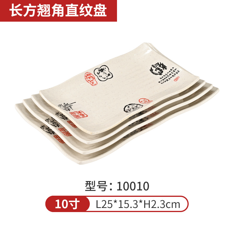 직사각형 각진 직선판 10010