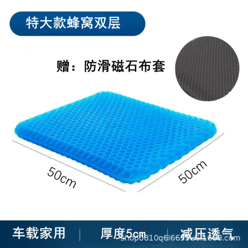 Extra large 50 square