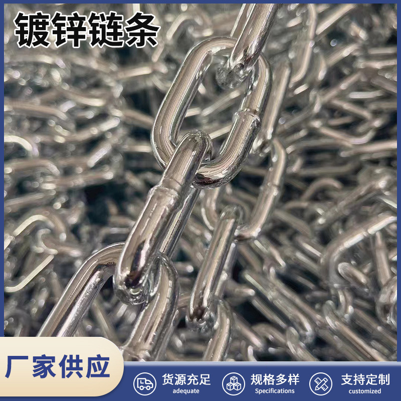 厂家销售批发镀锌链条2-22mm镀锌装饰链条狗链条热镀锌链条