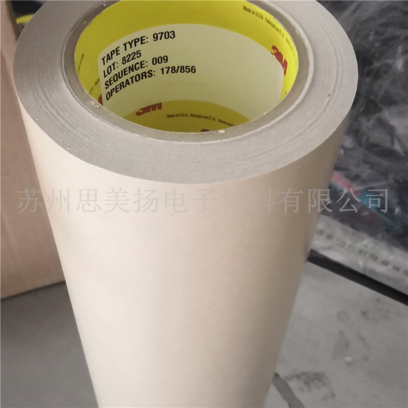 3M9703异方性导电膜 上下Z轴电气导通胶带 软板之间互连双面胶