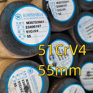 51CrV4 �A� ֱ��50mm  51crv4�����Ҏ���Rȫ ��51crv4�A��