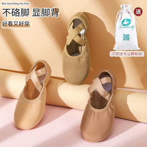 Full sole ballet shoes for children, girls' dance shoes, practice shoes for toddlers, adult women's yoga and flexibility training shoes.