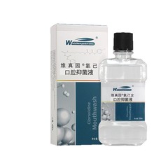 �S��@0.2%�ȼ�������ˮ����Һ��ǻ�坍�־����䰸ȫ���Y�|��