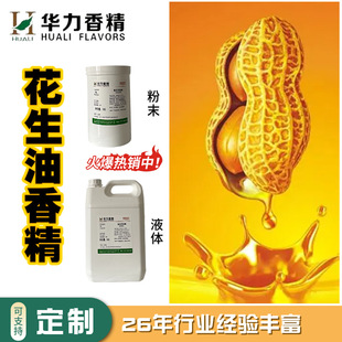 �����������������̳�����ˮ�����|��ĩ�㾫�S��ԭ�����l