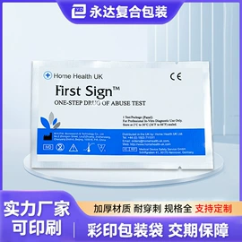 复合包装制品;复合包装材料;塑料食品袋