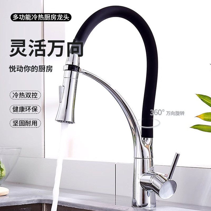 All-Copper Kitchen Faucet, Rotatable Universal Kitchen Single-Handle Single-Hole Sink Dish Cold and Hot Water Faucet