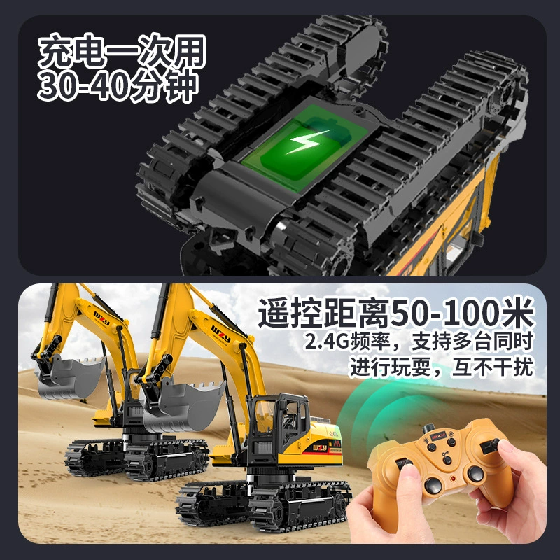 Universal excavator, toy car, bulldozer, (Cross-border trading), remote control