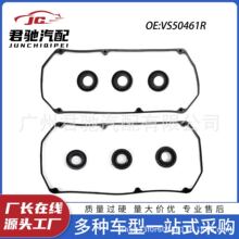 MN137773  MD303148  MD198128  VS50461R 10966-AA000��Ʒ�ʵ�Ƭ