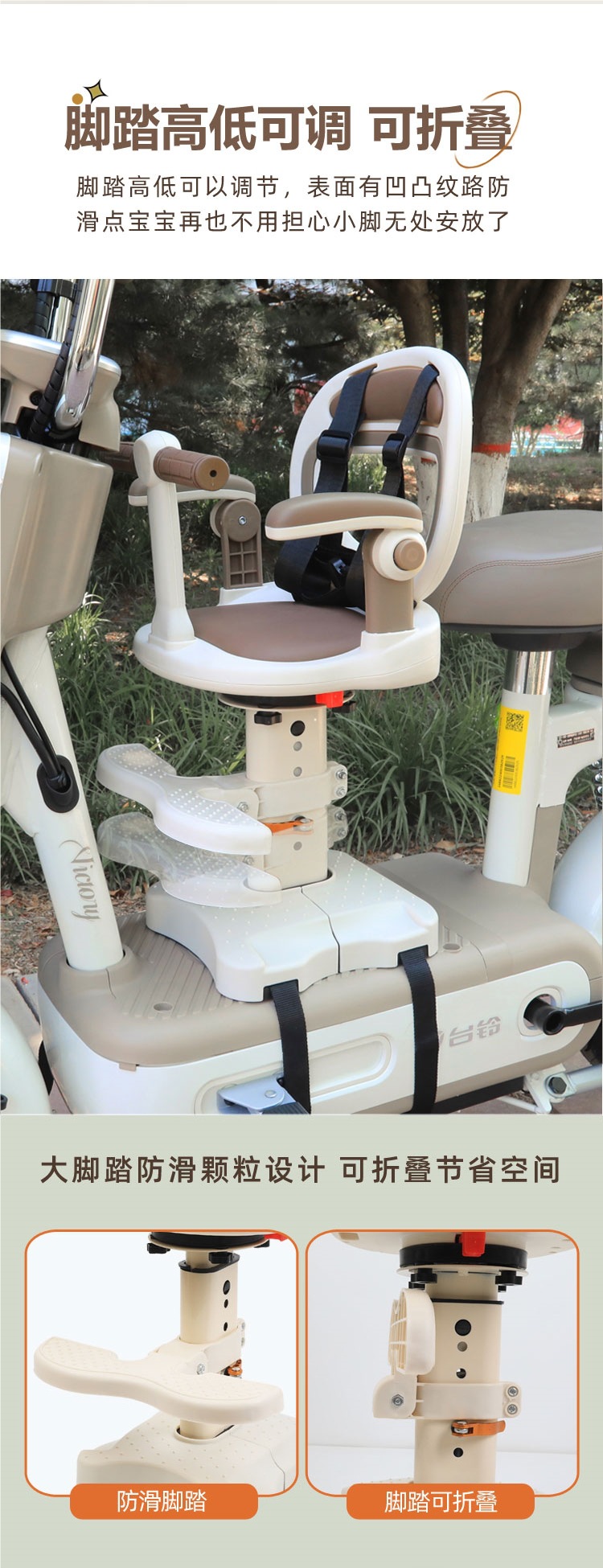 Electric Car Child Seat Front Pedal Battery Car Small Month Old Baby Baby Safety Rotatable Seat