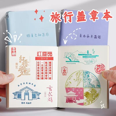 Печать Seal Seal Benba Bai Bai Ben Ben Nanjing Музея Запретного городского дворца Xi'an Pickup Scenic Point Seal Collection