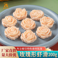 õ���r��200gõ�廨�������~���r�ʻ��ʳ�ľƵ���ɫ���Ʒ������