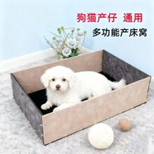 猫咪狗狗家用室内外耐磨隔凉加厚耐用围栏待产窝四季通用拼接DIY