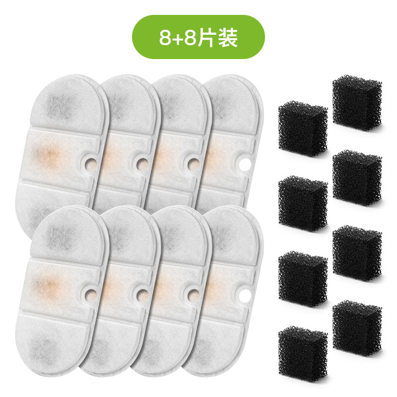 3섹션 런웨이 필터 요소 8+8