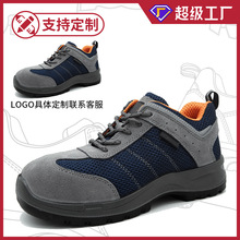 �ļ����o늄ڱ�Ь�з��Ұ�ȫЬ͸����ĥ����Ь�ļ��������o�Ь