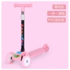 C pink+fruit wheel