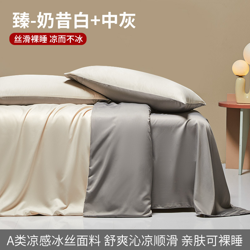 Batido blanco en gris