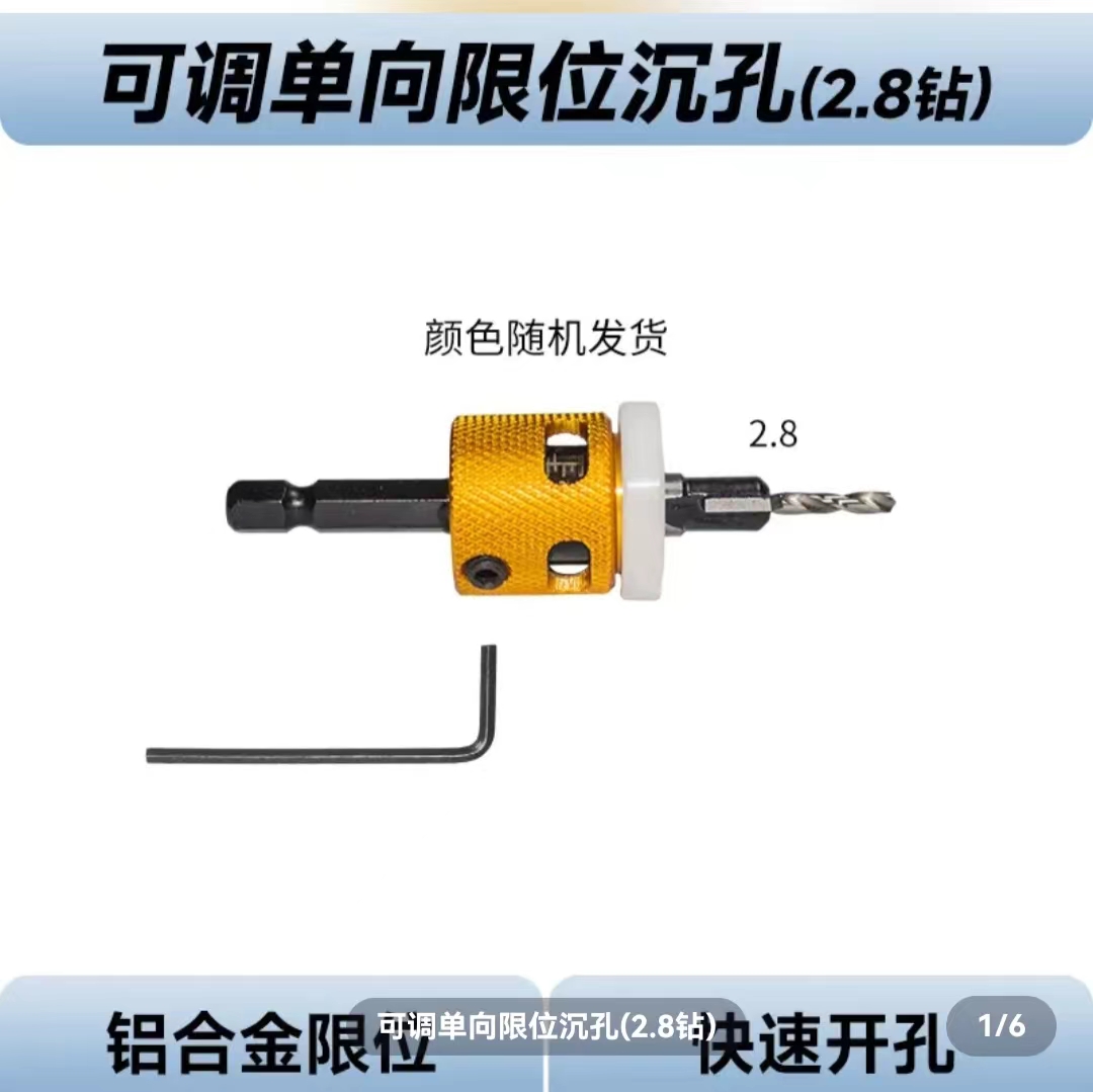 taladro de agujero de contrapeso con limitador taladro de escalera de carpintería montaje herramienta de agujero de tornillo taladro de agujero de cono de contrapeso