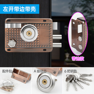 √ Indoor and Outdoor Old-Fashioned Exterior Anti-Theft Door Lock Red Bronze Iron Door Wooden Door Garage Door Three Insurance Lock Cross