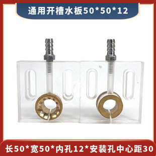 ͨ���_��ˮ���L50*��50*�ȿ�12��׾��и�͸���_�ڇ�ˮ��18Ԫ/��