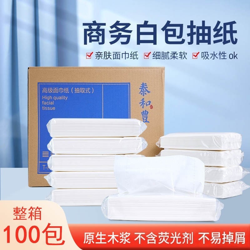 Bolsa blanca larga caja de tejido completo 100 paquetes de tejido comercial al por mayor pulpa de madera nativa tejido facial servilleta especial del hotel