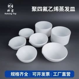 实验室耗材;其他实验室品;烧杯、烧瓶