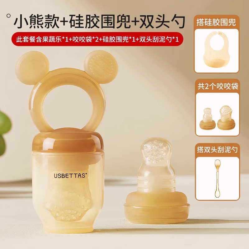 [hot-selling three-piece set] full silicone bite bag - bear + 3d deep pocket + double-headed mud scraper
