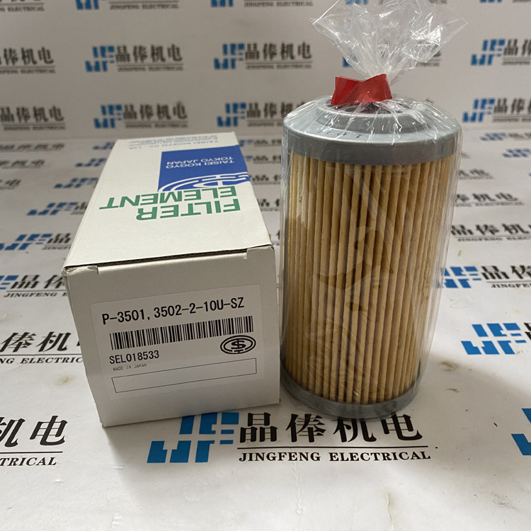 P-F-GM,TM-3-10U日本大生过滤器TAISEI滤芯 UH-04A-10U-EVM